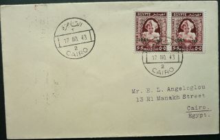 Egypt 17 Nov 1943 Postal Cover W/ Princess Ferial Stamps - Cairo Cancels