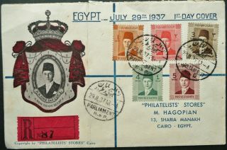 Egypt 29 July 1937 King Farouk Investiture Reg First Day Cover W/ Parliament Cds