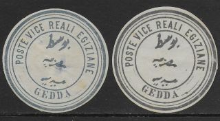 Egypt Stamps 2 Interpostal Seals Gedda (saudi Arabia) Mlh/ung F/vf Shades