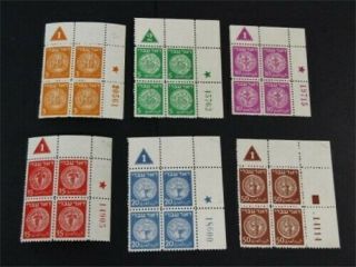 Nystamps Israel Stamp 1 - 6 Og Nh/h $47
