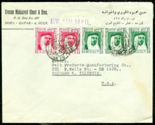 Edw1949sell : Qatar 1966 Air Mail Cover To Usa.  Usage.