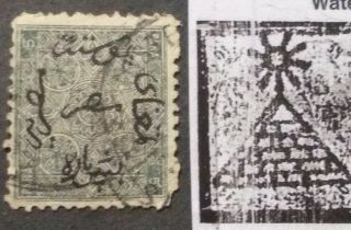 1866 Egypt 1st Issue Stamp 5 Para Inverted Wmk 118 Vf Sc 1 Very Rare