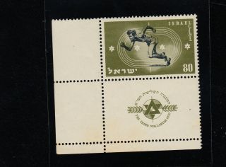 Rare Israel Stamp 1950,  " 3rd Maccabiah Games " Full Tabs Mnh