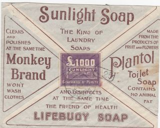 Egypt,  1910,  Rare Sunlight Soap Label On Advert.  Cover Sent To Netherlands - 2 Scans