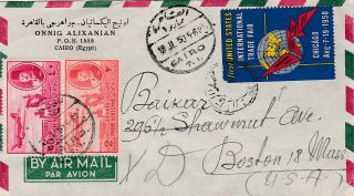 Egypt,  1950,  First Us Int Trade Fair Label On Airmail Cover Sent To Us - 2 Scans