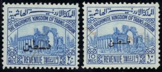 Jordan Palestine 1950 Falastin Ovpt On 20 Mils & 10 Mils Palmyra Revenues 2 Size