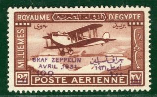 Egypt Air Post Stamp 1931 Zeppelin 100m Vlmm Scott.  C4 Cat.  $85,  Lblue160