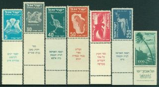 Edw1949sell : Israel 1950 - 53 Sc C1 - 6 Cplt Set Also C16 All Tabs Vf Mnh Cat $370