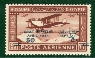 Egypt Air Post Stamp 1931 Zeppelin 50m Fine Vlmm Scott.  C3 Cat.  $85 Lblue159