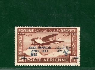 EGYPT Air Post Stamp 1931 ZEPPELIN 50m Fine VLMM Scott.  C3 Cat.  $85 LBLUE159 3