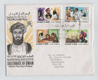 Oman 1971 Fdc Sg134/37 Nat Day Set On Adressed Fdc To Uk Police Hospital Rare