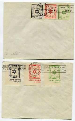 Israel Local Council Nahariya Emergency Mail 1948 Covers (2),  Sheet Mnh S/scans
