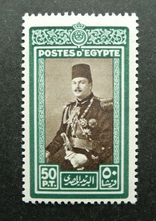 Egypt 1951 King Farouk 50pi Green - Brown Stamp - Mnh - See