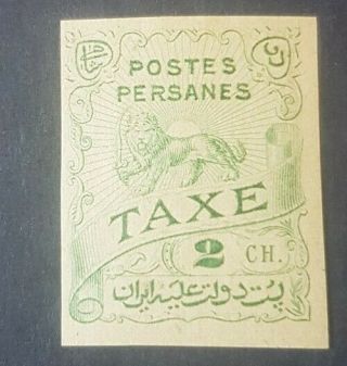 Rare Middle East 4persia Lion Taxe Proof Stamp 4persian Persien Postes Persane