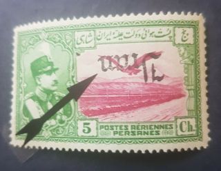 Middle East 4persia Airmail 5ch Error Inverted Stamp 4persian Persien £650