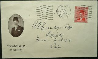Egypt 29 July 1937 King Farouk Investiture Illustrated First Day Cover - See