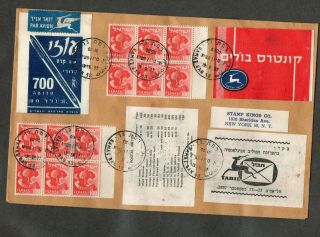 Israel Bale Booklet B10 1957 Tribes On Private First Day Cover
