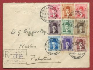 Egypt Cover (to 20 Mills) July 1937 Port Said 29 Jl 1937.  To Palestine (ref154)
