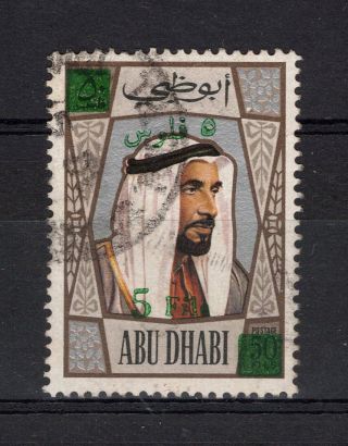 Abu Dhabi (uae) – Rare 1971 Surcharged Provisional – Scott 80–u/vf