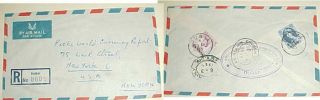 Uae Dubai 1955 Registered Cover To York B/s