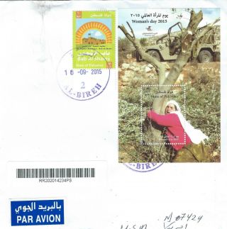 Palestine 2015 Registered Cover From Al - Bireh To Usa,  Nj Womens Day Sheet