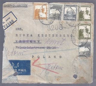 Israel Palestine Brit Mandate 1945 Rare Reg Cov Poland Holocaust Return Sender