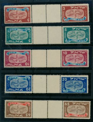Israel 1948 Year Stamps Horizontal Gutter Tete Beche Pairs Mnh