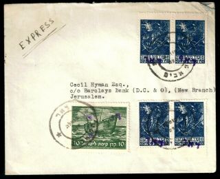 Judaica Kkl 1948 Minhelet Ha - Am With Ghetto Warsaw 10 Mils Stamp Rochlin 967,  Xf