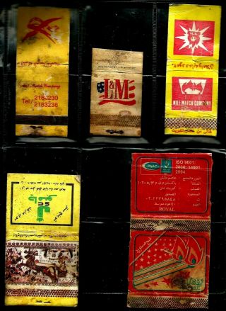 Egypt Collectables Lot 5 Advertising Match Books Lot 2