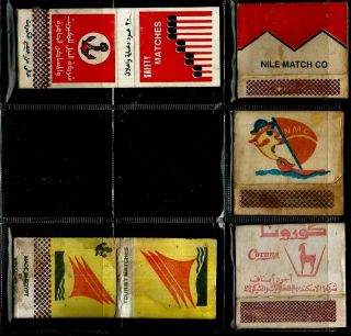 Egypt Collectables Lot 5 Advertising Match Books Lot 7