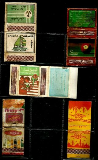 Egypt Collectables Lot 5 Advertising Match Books Lot 8