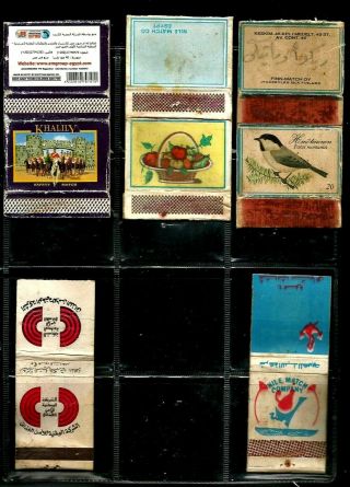 Egypt Collectables Lot 5 Advertising Match Books Lot 9