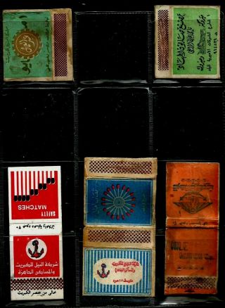 Egypt Collectables Lot 5 Advertising Match Books Lot 10 Labour Day