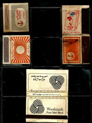 Egypt Collectables Lot 5 Advertising Match Books Lot 13