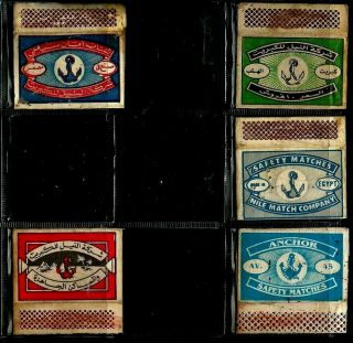 Egypt Collectables Lot 5 Advertising Match Books Lot 16