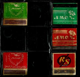 Egypt Collectables Lot 5 Advertising Match Books Lot 17
