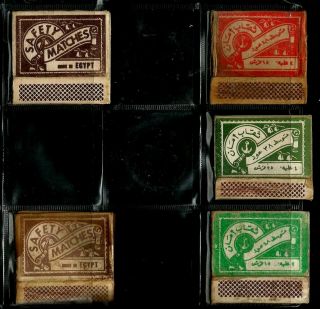 Egypt Collectables Lot 5 Advertising Match Books Lot 18