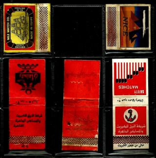 Egypt Collectables Lot 5 Advertising Match Books Lot 19