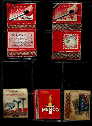 Egypt Collectables Lot 5 Advertising Match Books Lot 20