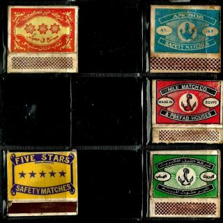 Egypt Collectables Lot 5 Advertising Match Books Lot 26.