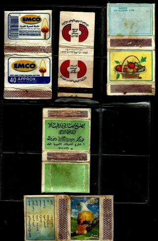 Egypt Collectables Lot 5 Advertising Match Books Lot 34