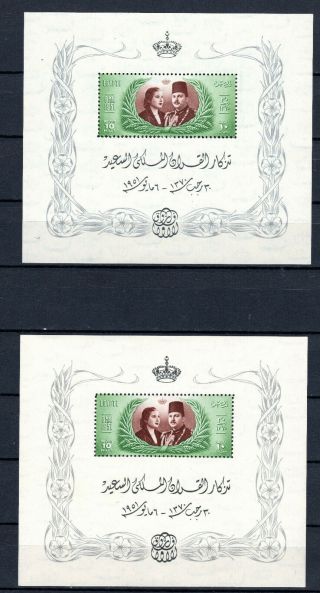 Egypt 1951 King Farouk Royal Wedding 2 X M/s Of Mnh Stamps Unmounted