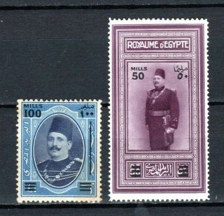 Egypt 1932 King Fouad O/p Complete Set Of Mh Stamps Mounted