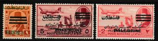 Egypt Palestine Kingdom Gaza Occupation Double Overprint 3 Diff Stamps Error Mnh