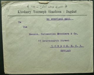 Iraq 1924? Overland Mail Postal Cover From Baghdad To London,  England - See