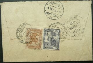 Iraq March 1927 Overland Mail Cover From Basrah To Le Havre,  France Via Egypt