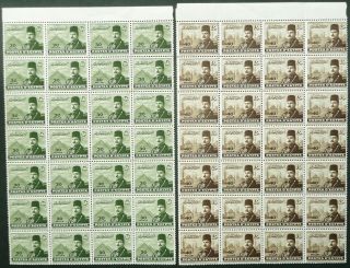 Egypt 1947 - 48 King Farouk 30m,  40m,  50m Stamps In Blocks Of 28 - - See