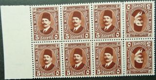 Egypt 1923 - 24 Fuad I Royal Tete - Beche 5m Block Of 8 Stamps - - Rare - See