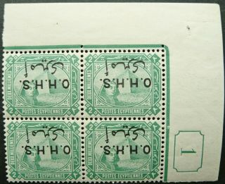 Egypt 1914 2m Green Official Corner Block Of 4 Stamps - Inverted Overprint - Mnh