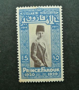 Egypt 1929 Prince Farouk Birthday 15m Stamp With Brown Center - Mnh - See